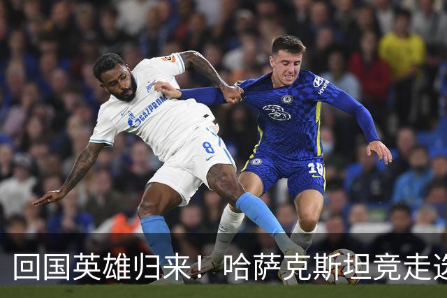 回国英雄归来！哈萨克斯坦竞走选手因鞋履争议受热烈欢迎